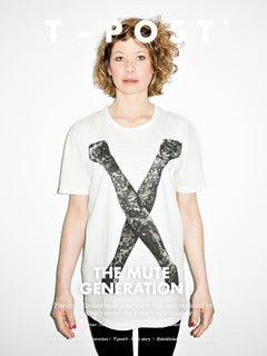The Mute Generation