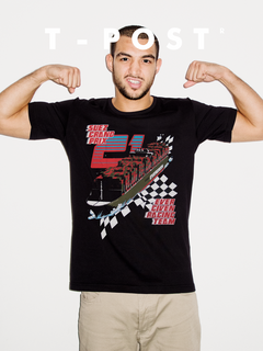 Suez Grand Prix